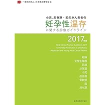 小児・思春期診療最新マニュアル　など全部で20冊 Amazon.co.jp: 小児・思春期診療 最新マニュアル (日本医師会